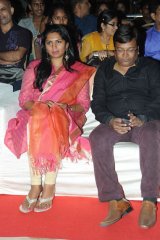 Geethanjali Audio Launch